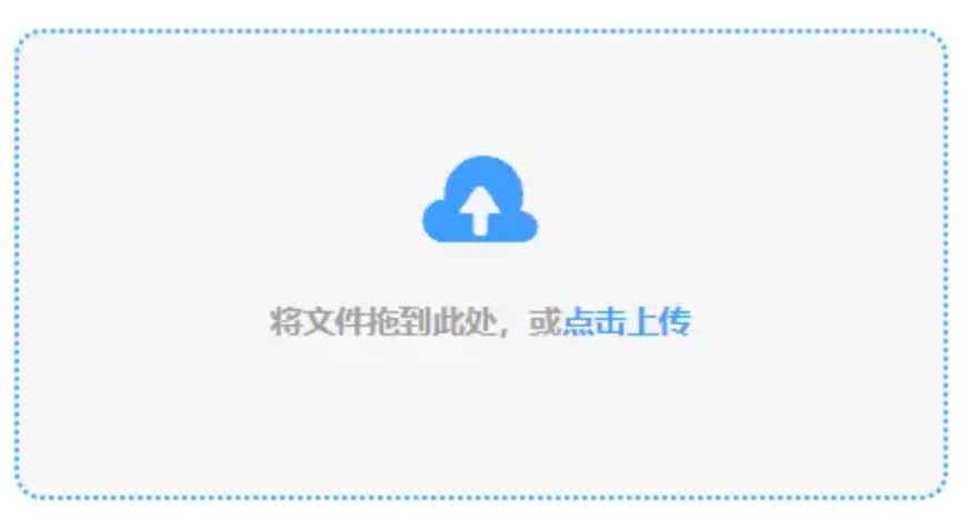 金年会官方入口登录入口使用讲解 - 添加文件